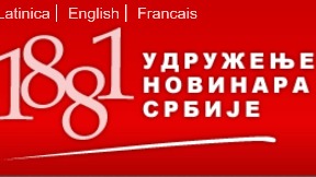 Osuda pretnji portalu A1tv.net
